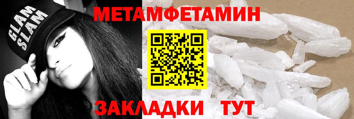hydra   Вход с VPN  Реж  Амфетамин Розовый  Амфетамин 