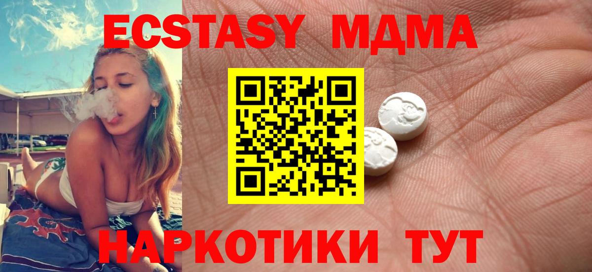 Ecstasy TESLA  Экстази    ONION  Экстази круглые  Вход с VPN  Реж  наркота 
