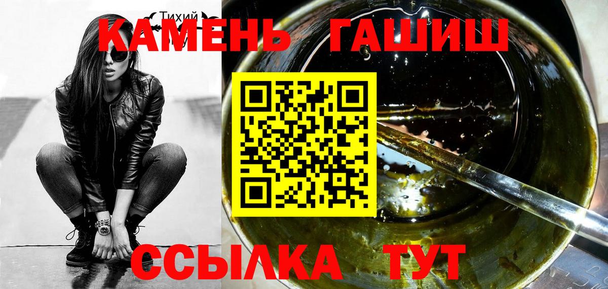 ГАШ ice o lator  ГАШ VHQ  Реж  Вход с VPN 
