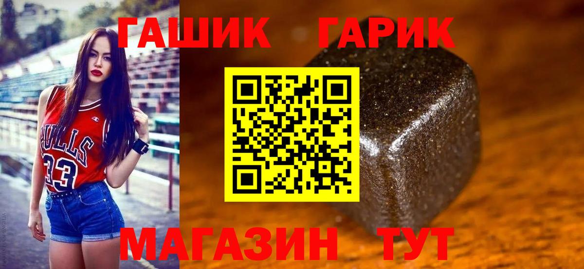 ГАШИШ индика сатива Реж