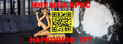 mdma Наро-Фоминск