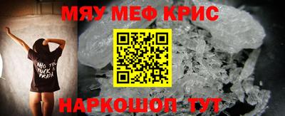 mdma Наро-Фоминск