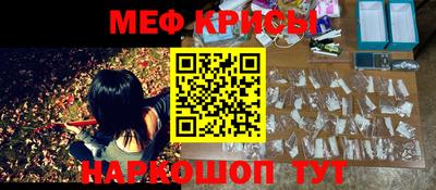 mdma Наро-Фоминск