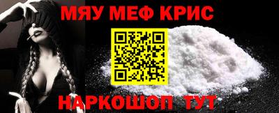 mdma Наро-Фоминск