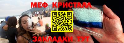 мет Нальчик