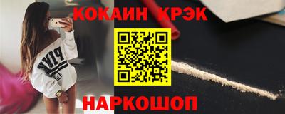mdma Наро-Фоминск