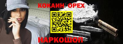 мет Нальчик