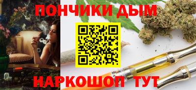 мет Нальчик