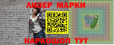 mdma Наро-Фоминск