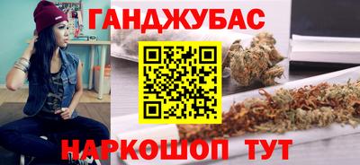 мет Нальчик
