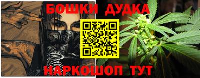 мет Нальчик