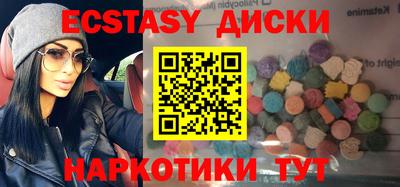 mdma Наро-Фоминск