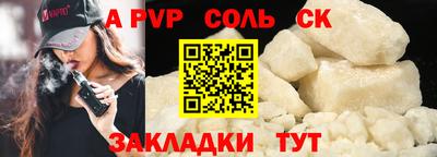 mdma Наро-Фоминск