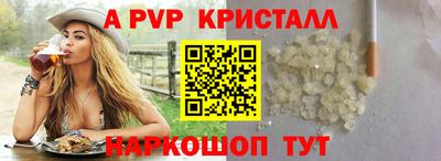 мет Нальчик