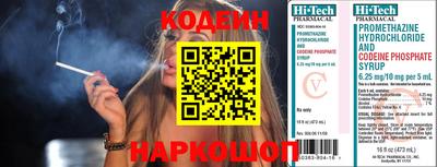 мет Нальчик