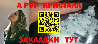 mdma Наро-Фоминск