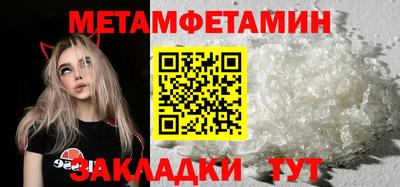 mdma Наро-Фоминск