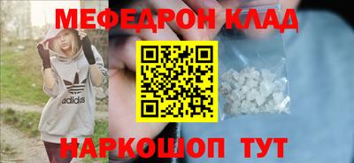 mdma Наро-Фоминск