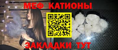 мет Нальчик