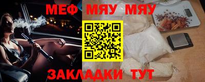mdma Наро-Фоминск