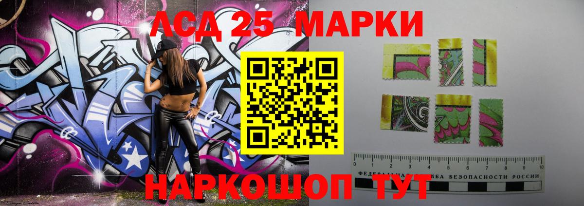Реж  LSD-25 экстази кислота  Вход с VPN  ЛСД экстази ecstasy 