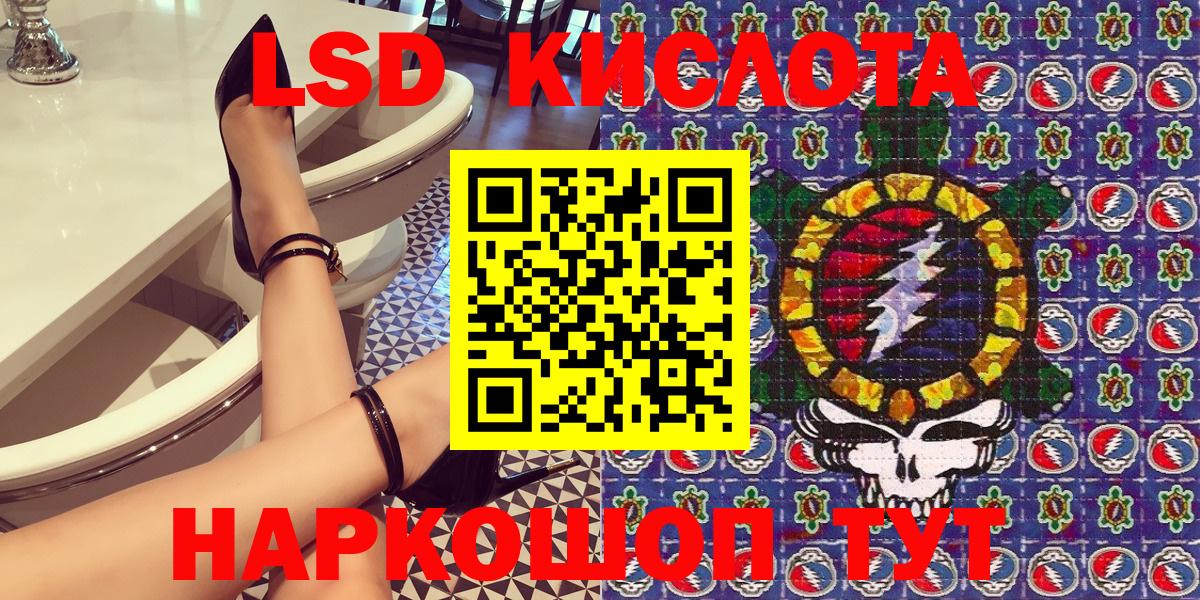 Марки 25I-NBOMe 1,5мг Реж
