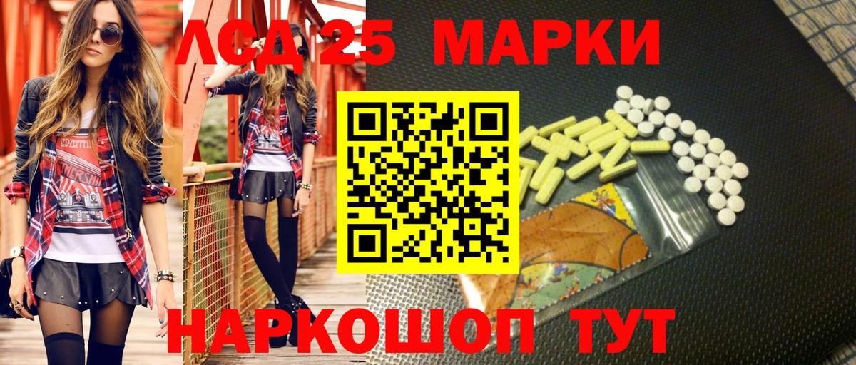 Реж  Марки N-bome  Вход с VPN  Марки N-bome 1500мкг 